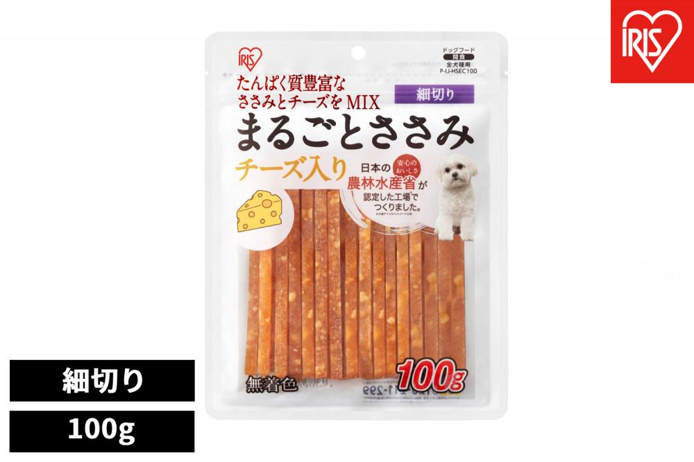 ペット【100ｇ×10袋】まるごとささみジャーキー細切り チーズ入り P-IJ-HSEC100