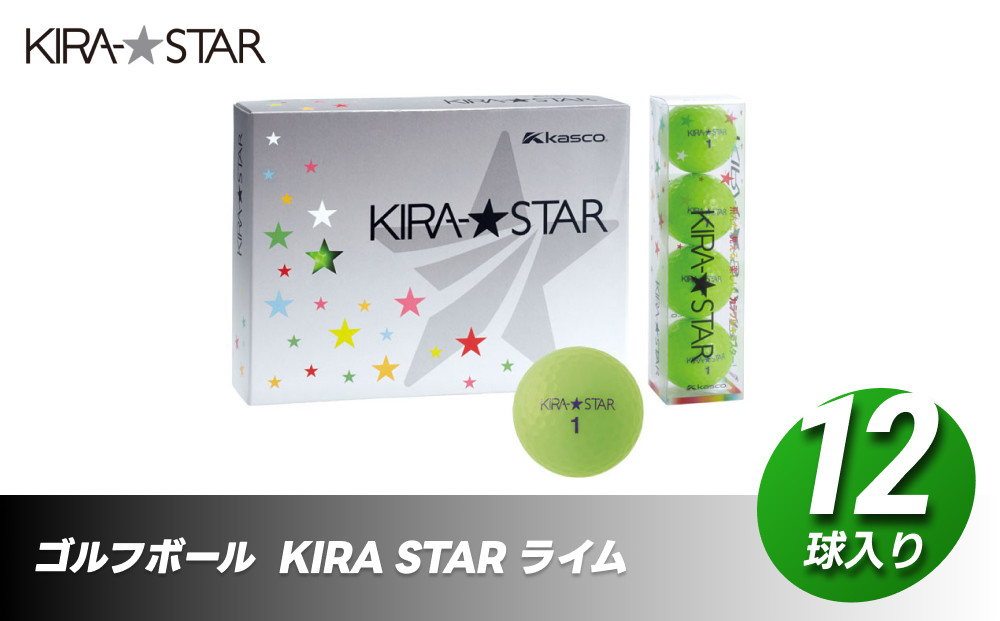 ゴルフボール  KIRA STAR 12球入 1ダース【カラー：ライム】  ゴルフ キャスコ kasco