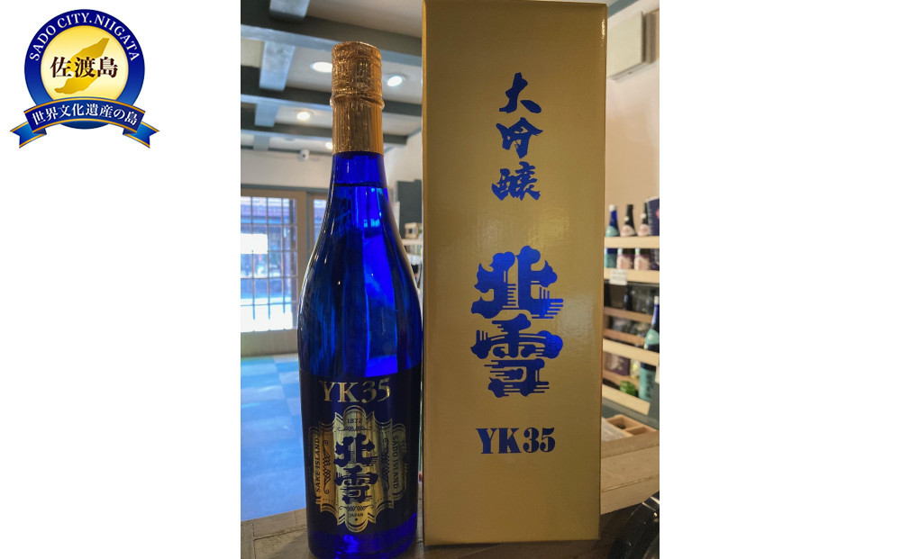 北雪　YK35&nbsp;720ml