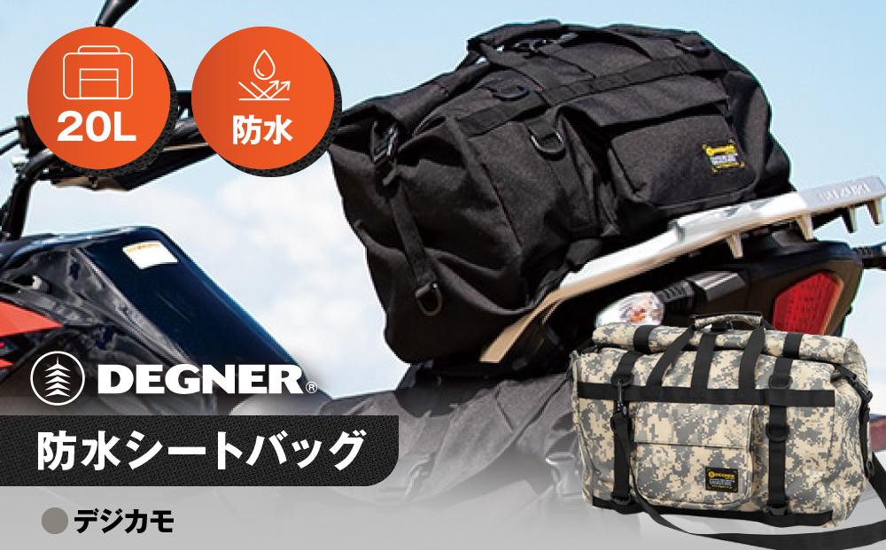 【デグナー】防水シートバッグ[NB-201]【デジカモ】［&nbsp;京都&nbsp;バイクギア&nbsp;バッグ&nbsp;鞄&nbsp;かばん&nbsp;人気&nbsp;おすすめ&nbsp;革&nbsp;レザー&nbsp;ツーリング&nbsp;ライダー&nbsp;バイカー&nbsp;バイク&nbsp;ブランド&nbsp;メーカー&nbsp;ギア&nbsp;パーツ&nbsp;］