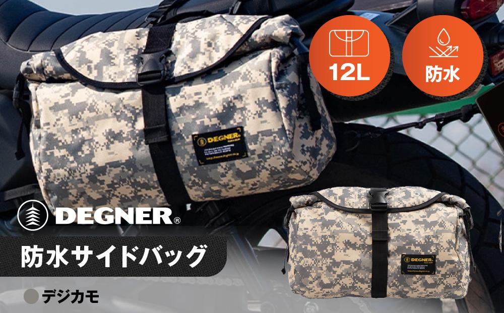【デグナー】防水サイドバッグ[NB-92]【デジカモ】［ 京都 八王子 バイクギア バッグ 鞄 かばん 人気 おすすめ 革 レザー ツーリング ライダー バイカー バイク ブランド メーカー ギア パーツ ］