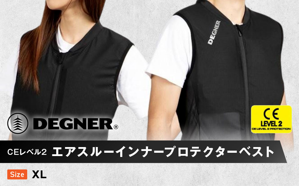 【デグナー】CEレベル2 エアスルーインナープロテクターベスト[PS-13]【サイズXL】［ 京都 八王子 バイクギア ベスト 人気 おすすめ 革 レザー ツーリング ライダー バイカー バイク ブランド メーカー ギア パーツ ］