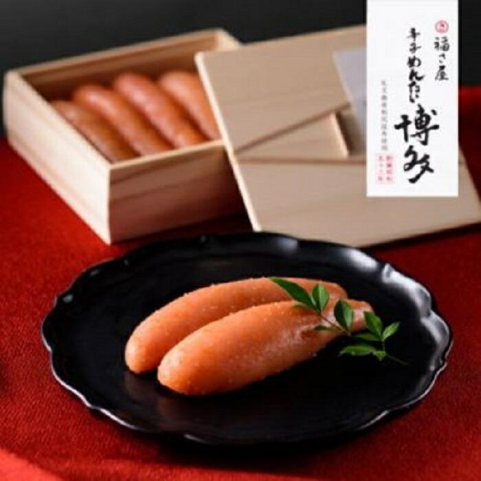 ＜福さ屋の自信作＞プレミアムめんたい&nbsp;「&nbsp;博多&nbsp;」&nbsp;250g【明太子&nbsp;明太&nbsp;めんたいこ&nbsp;辛子明太子&nbsp;卵&nbsp;海鮮&nbsp;魚介類&nbsp;福さ屋&nbsp;博多名物&nbsp;魚介&nbsp;人気&nbsp;明太子&nbsp;おすすめ&nbsp;明太子&nbsp;福岡&nbsp;冷凍&nbsp;おかず&nbsp;明太子&nbsp;めんたい&nbsp;筑前町&nbsp;ふるさと納税&nbsp;送料無料&nbsp;FU001】