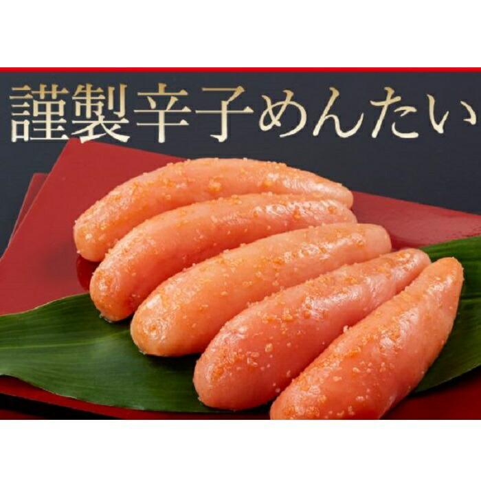 謹製&nbsp;&nbsp;無着色辛子明太子210g【明太子&nbsp;明太&nbsp;めんたいこ&nbsp;辛子明太子&nbsp;卵&nbsp;海鮮&nbsp;魚介類&nbsp;福さ屋&nbsp;博多名物&nbsp;魚介&nbsp;人気&nbsp;明太子&nbsp;おすすめ&nbsp;明太子&nbsp;福岡&nbsp;冷凍&nbsp;おかず&nbsp;明太子&nbsp;めんたい&nbsp;筑前町&nbsp;ふるさと納税&nbsp;送料無料&nbsp;FU002】