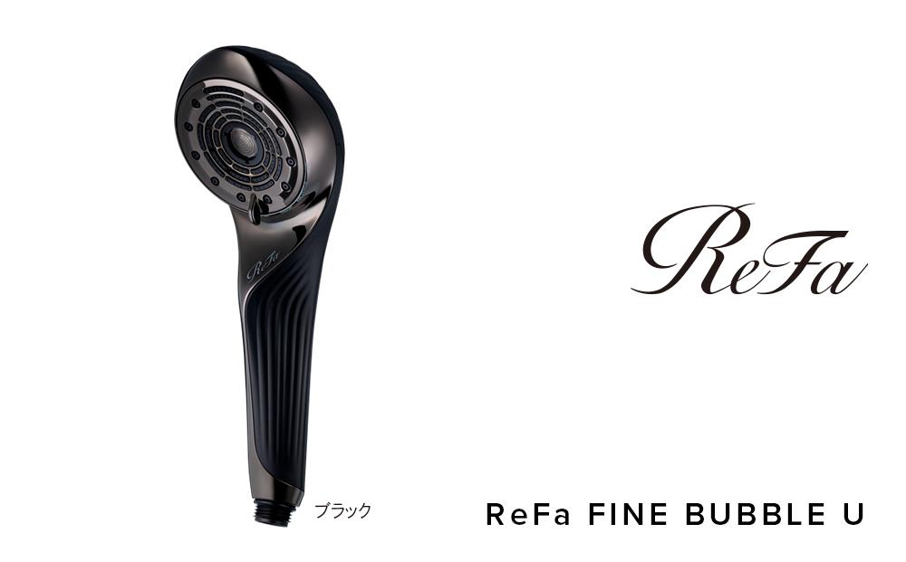 ReFa FINE BUBBLE U【ブラック】