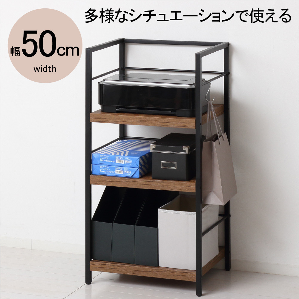 アート3段ラック&nbsp;ヴィンテージブラウン