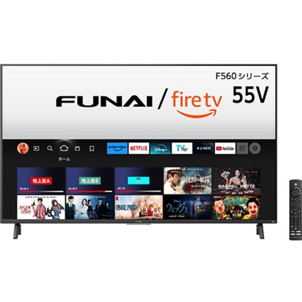 FUNAI FL-55UF560 Fire TV搭載55V型4K液晶テレビ