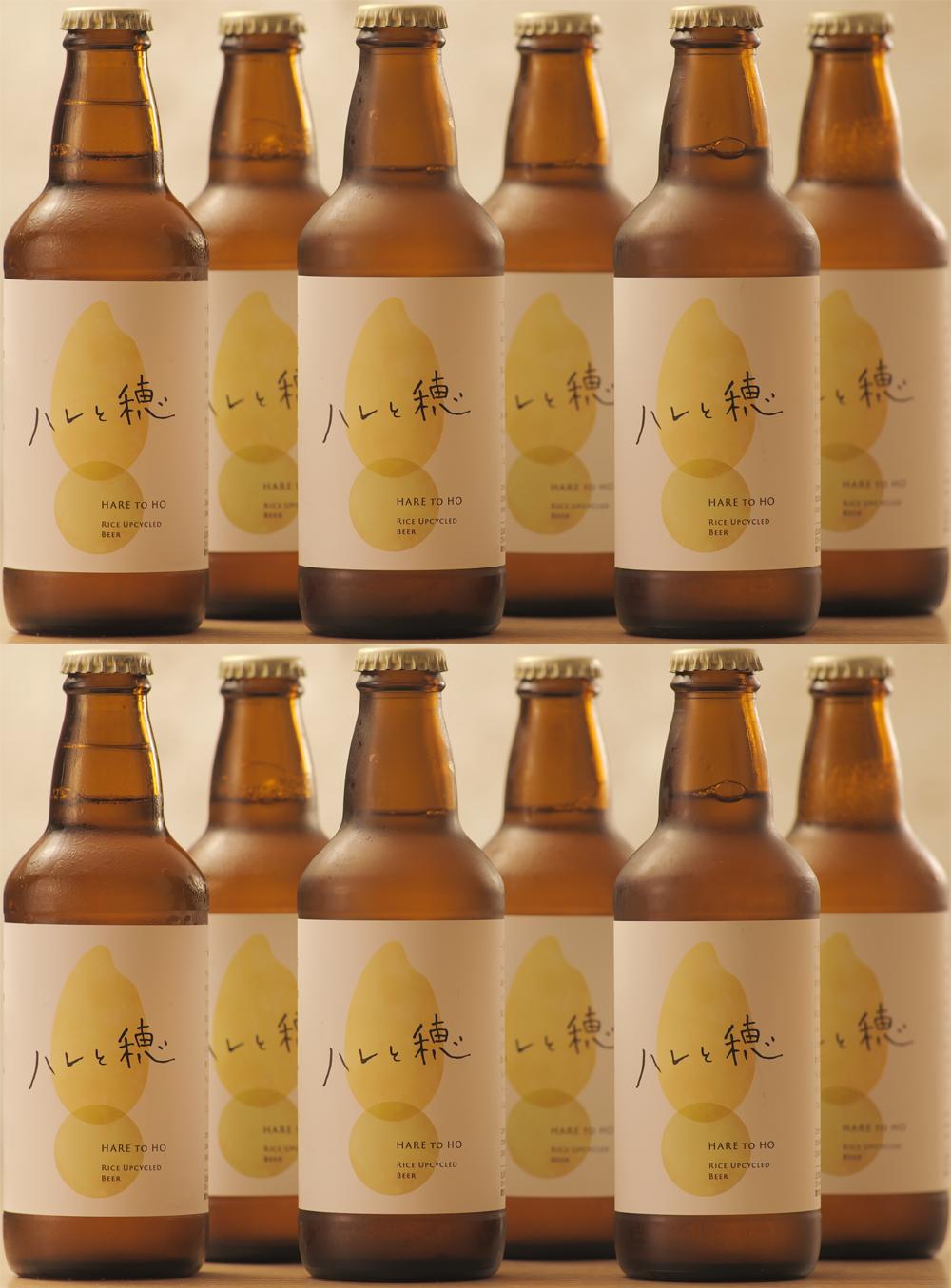 象印が本気でつくったクラフトビール「ハレと穂」【12本セット】