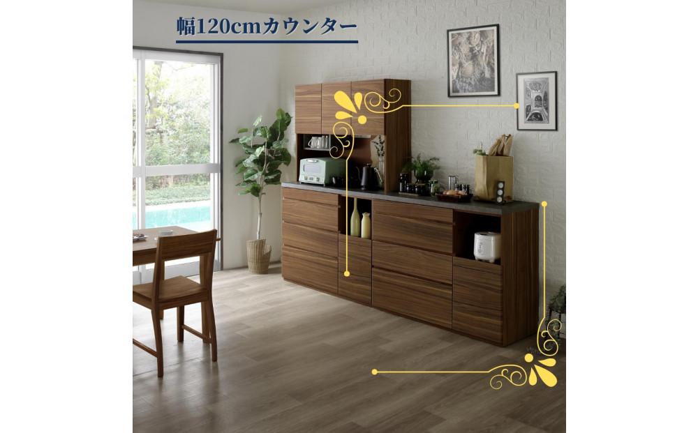 カウンター&nbsp;幅116cm&nbsp;カリーナ&nbsp;ブラウン(ウォールナット柄)