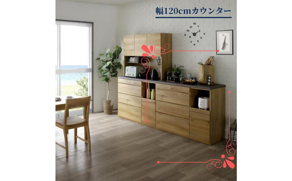 カウンター&nbsp;幅116cm&nbsp;カリーナ&nbsp;ナチュラル(ナラ柄)