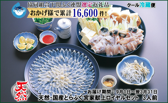 直虎昼御膳 浜名湖うなぎ 浜松の魚料理 海鮮料理といえば魚魚一