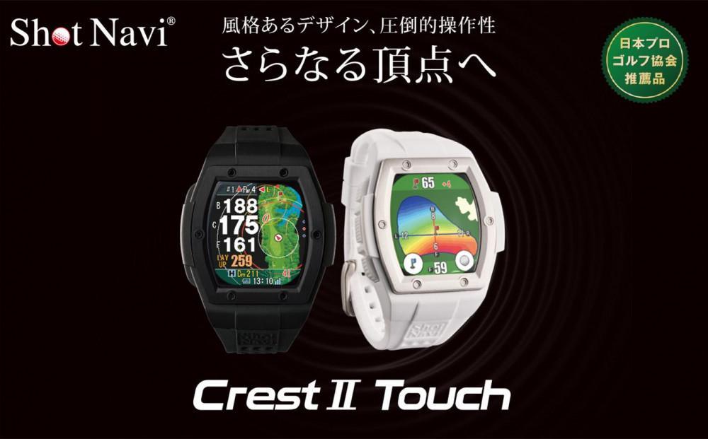 Crest2 Touch【ホワイト】