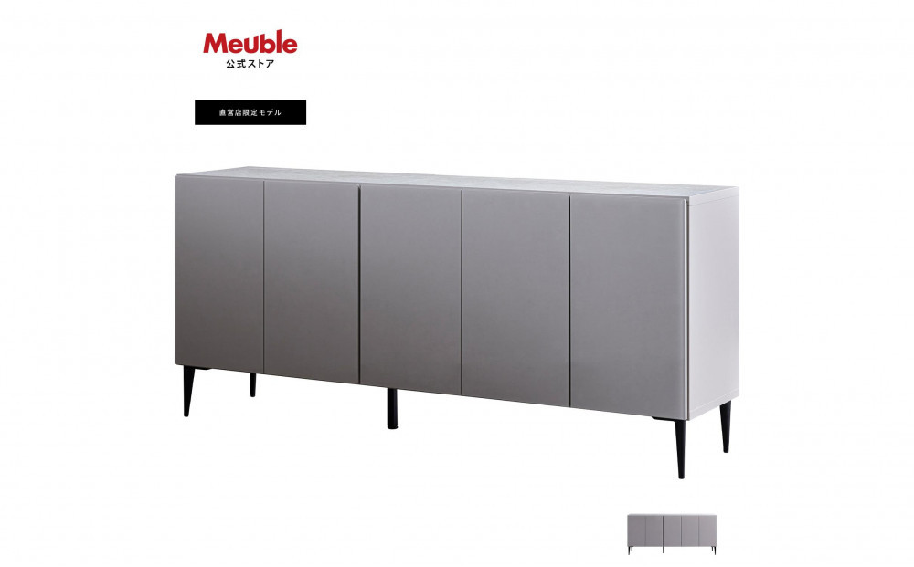 サイドボード&nbsp;180cm&nbsp;リスボン&nbsp;グラスグレー(GGY)×マーブルホワイト&nbsp;【モーブル／大川家具】