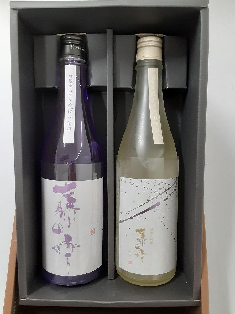 オリジナル日本酒「藤の雫」呑み比べセット（720ml×2本）【お酒 アルコール アルコール飲料 晩酌 家飲み 宅飲み 飲み会 集まり バーベキュー BBQ イベント 飲み物】