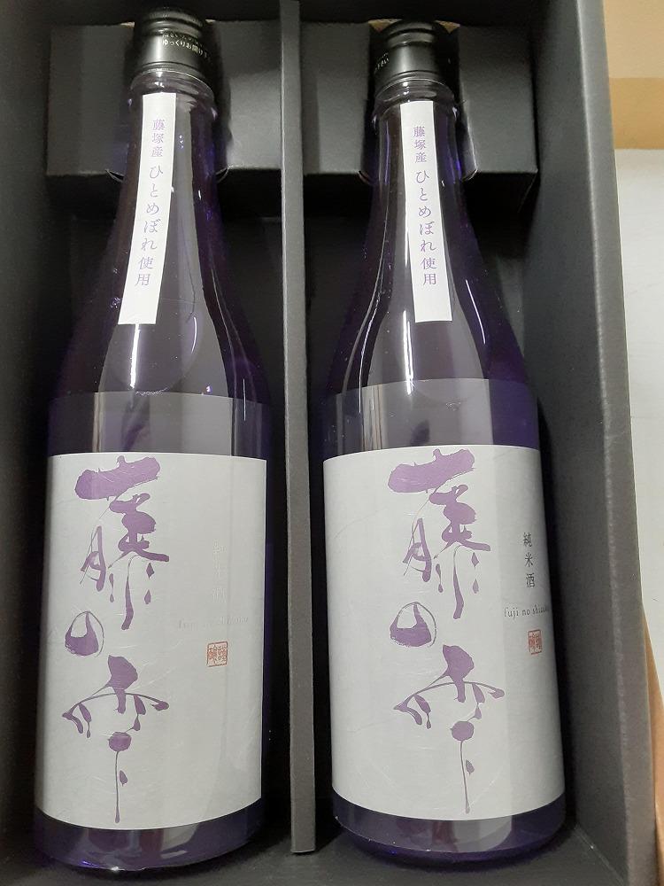 オリジナル日本酒「藤の雫」純米酒　２本入りセット（720ml×2本）【お酒 アルコール アルコール飲料 晩酌 家飲み 宅飲み 飲み会 集まり バーベキュー BBQ イベント 飲み物】