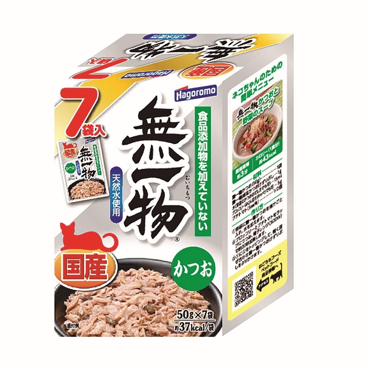 【定期便】全3回　ペットフード無一物(R)かつお7個パック50g【はごろもフーズ】