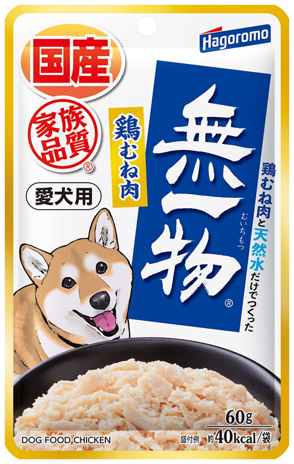 【定期便】全3回　ペットフード愛犬用無一物(R)パウチ鶏むね肉60g【はごろもフーズ】