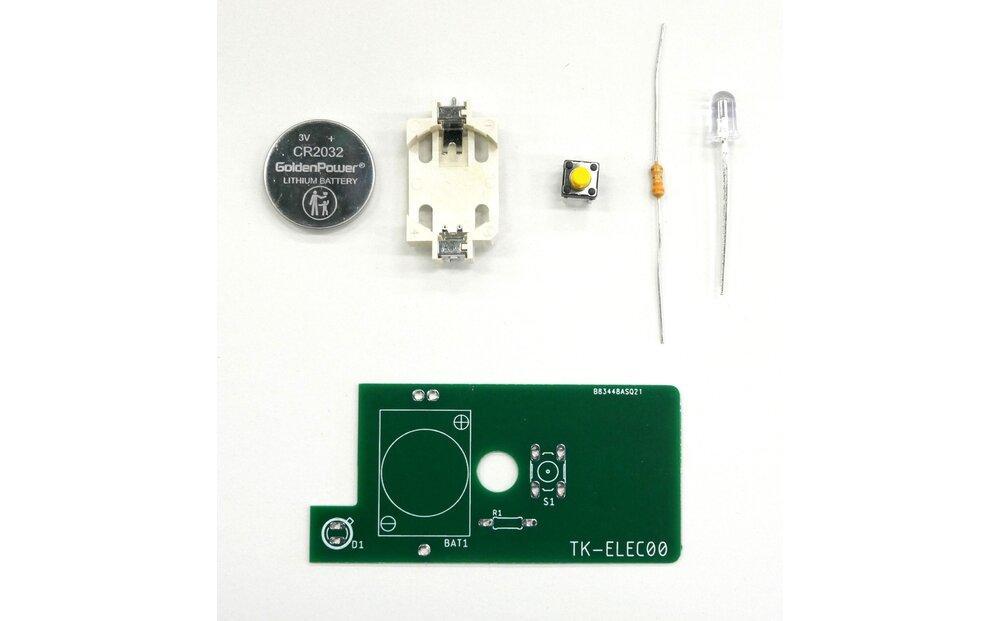 基板オンラインスクール　基板レベル1　専用ケース付き【半透明】