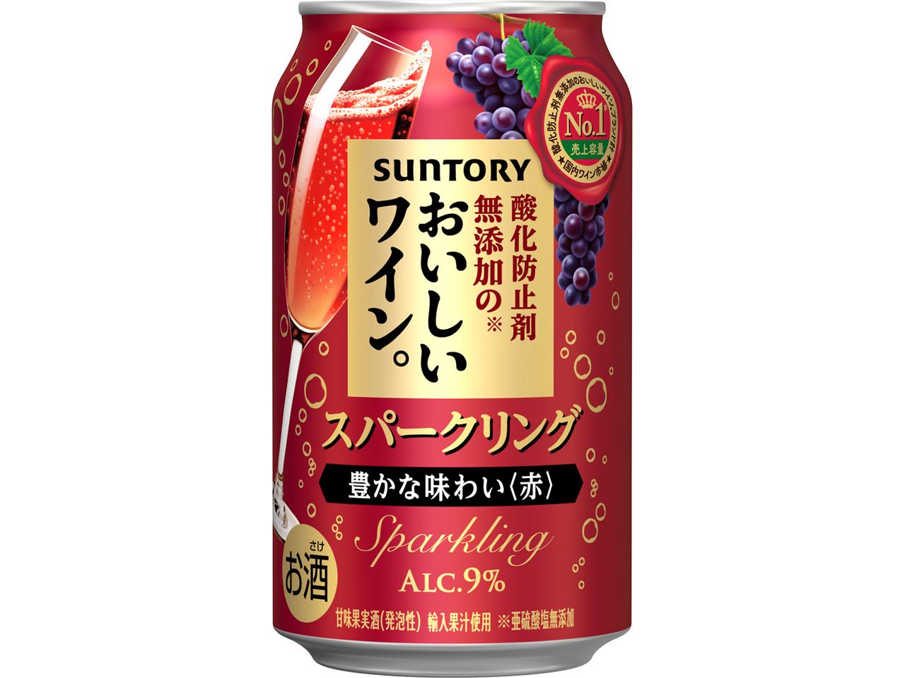 サントリー　酸化防止剤無添加のおいしいワイン。スパークリング 〈赤〉350ml×24本【お酒 さけ 人気 おすすめ 送料無料 ギフト】