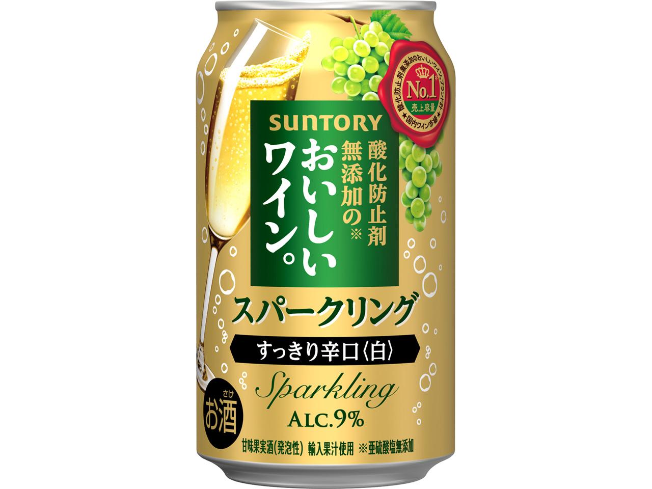 サントリー　酸化防止剤無添加のおいしいワイン。スパークリング〈白〉350ml×24本【お酒 さけ 人気 おすすめ 送料無料 ギフト】