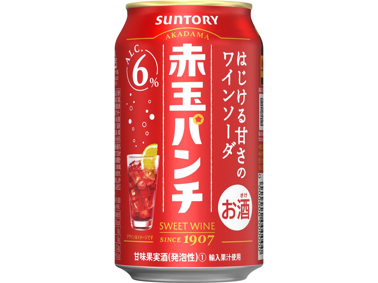 サントリー　赤玉パンチ　350ml×24本｜ ワインサワー 甘味 果実酒【お酒 さけ 人気 おすすめ 送料無料 ギフト】