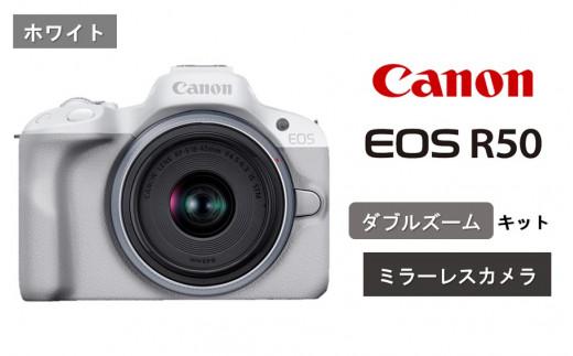 【ホワイト】キヤノン ミラーレスカメラ EOS R50（ダブルズームキット）_0043C-1