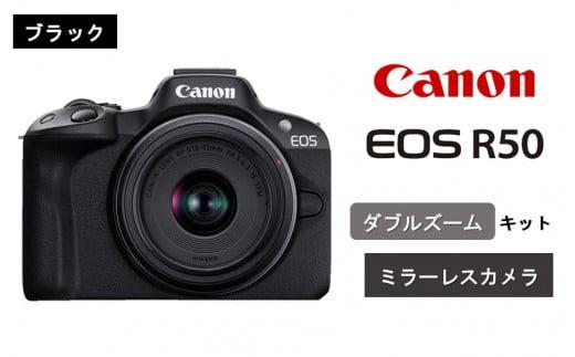 【ブラック】キヤノン ミラーレスカメラ EOS R50（ダブルズームキット）_0043C-2