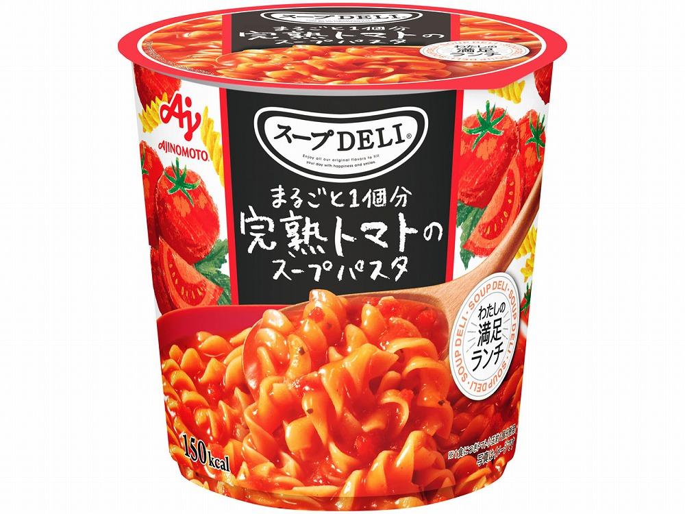 味の素 スープDELI 12個 ( 2種×6個 ) 完熟トマト スープパスタ