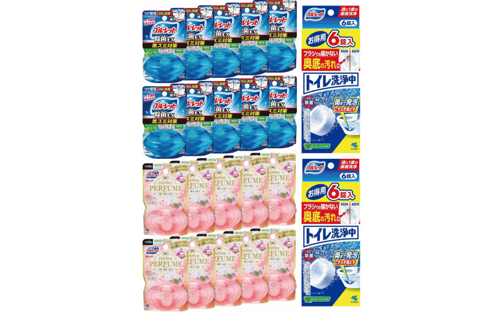 液体ブルーレット&nbsp;Premium&nbsp;PERFUME＆除菌EX&nbsp;　付替えセット各10個＆トイレ洗浄中(6錠)×2個　詰め替え&nbsp;詰替え&nbsp;付け替え&nbsp;付替え