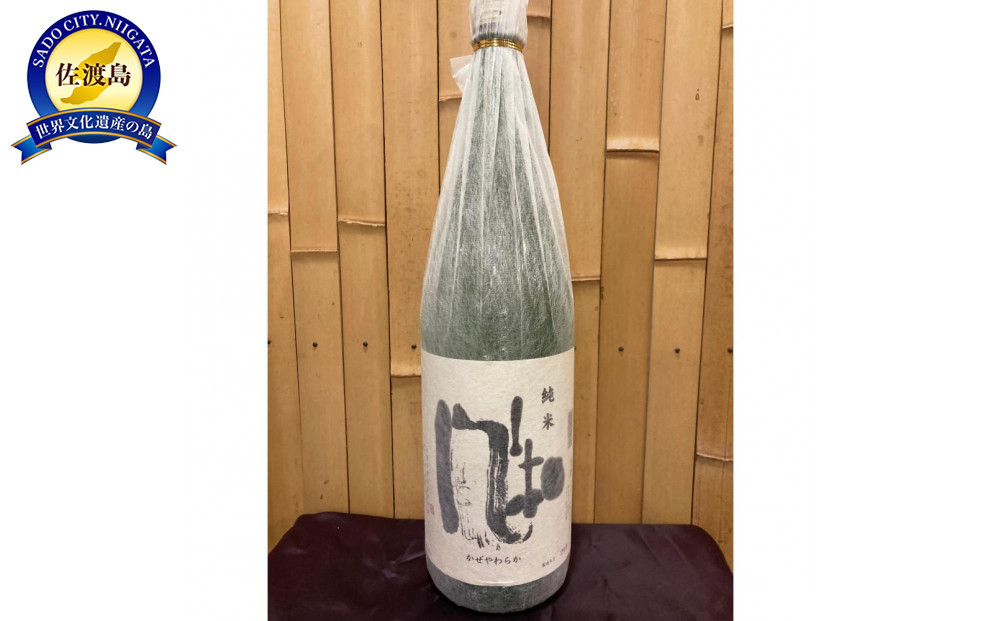 佐渡の地酒　金鶴　風和　1.8L