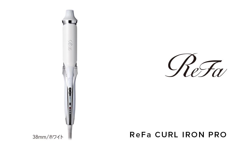 ReFa CURL IRON PRO38【ホワイト】