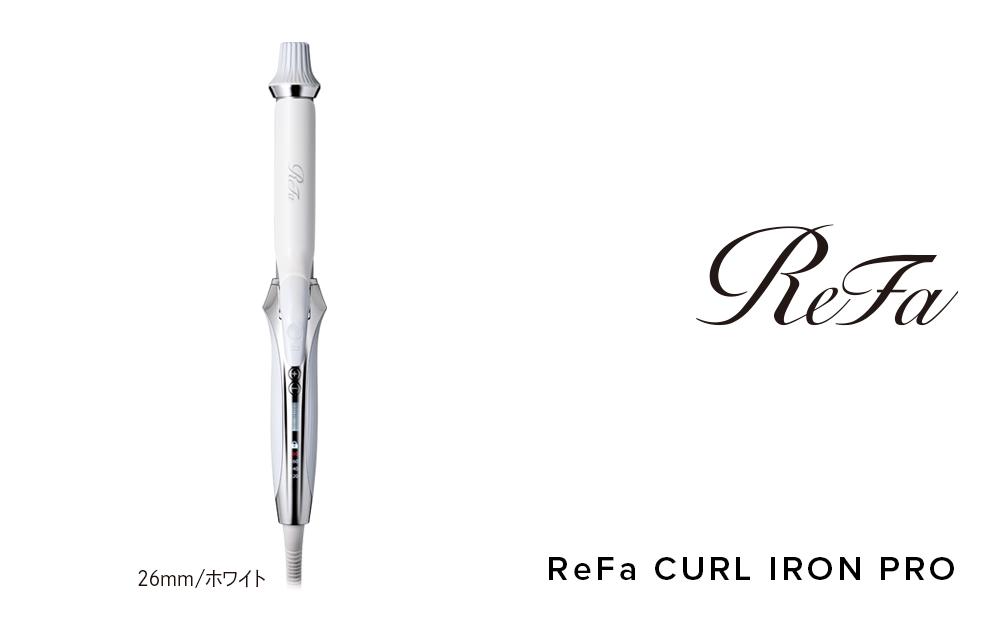 ReFa CURL IRON PRO26【ホワイト】