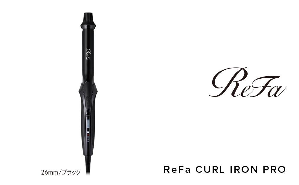 ReFa CURL IRON PRO26【ブラック】