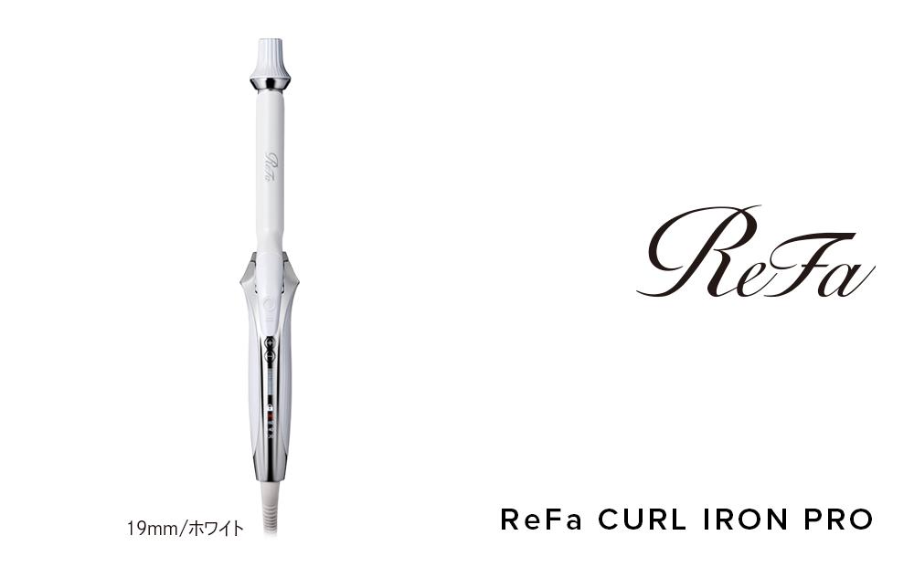 ReFa CURL IRON PRO19【ホワイト】