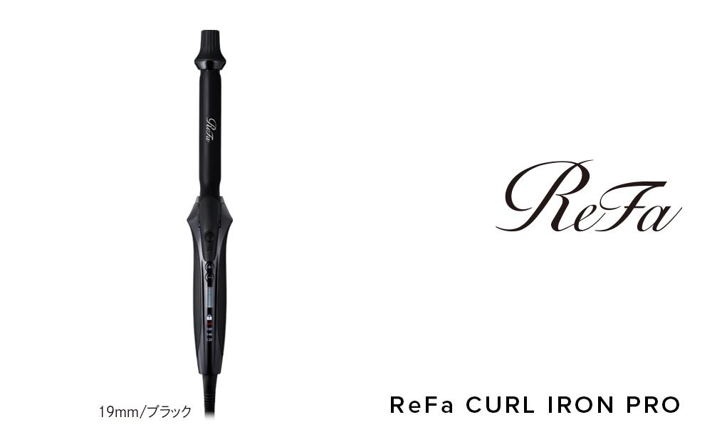 ReFa CURL IRON PRO19【ブラック】