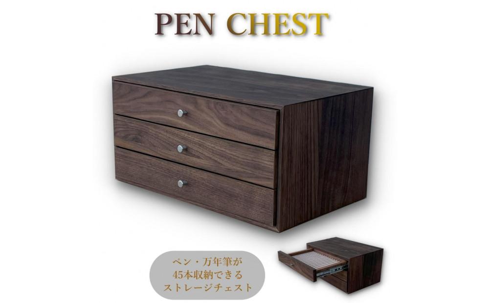 PenChest(Walnut) ペン・万年筆が45本収納できるペンストレージチェスト メラミンウォールナット