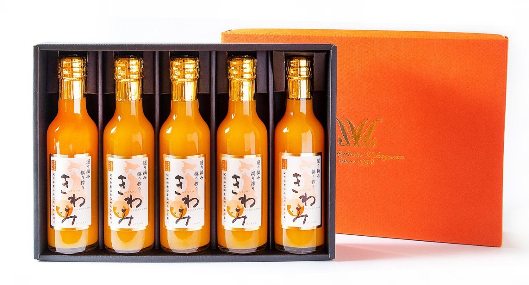 きわみ みかんジュース 200ml × 5本 入り ギフトセット【mao1】