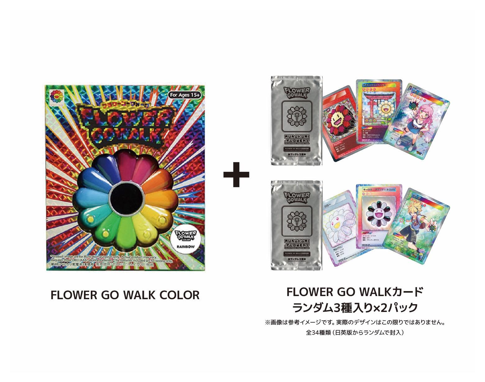 【ふるさと納税限定セット】FLOWER GO WALK COLOR (Aurora：Rainbow)カード2パック付き