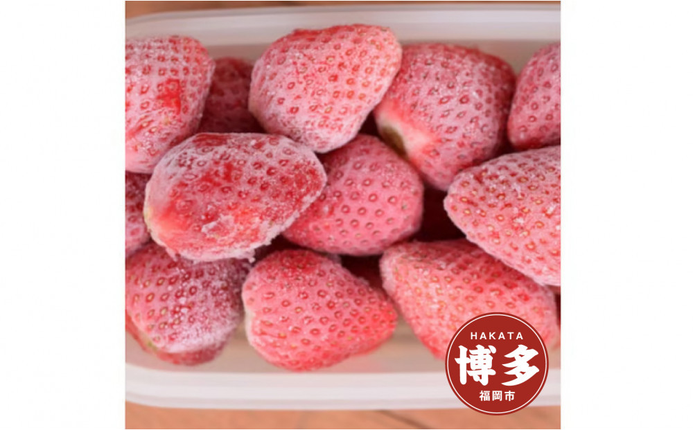 【福岡県産】完熟冷凍あまおう&nbsp;約4kg（500g×8）｜濃厚な甘み＊鮮度そのまま