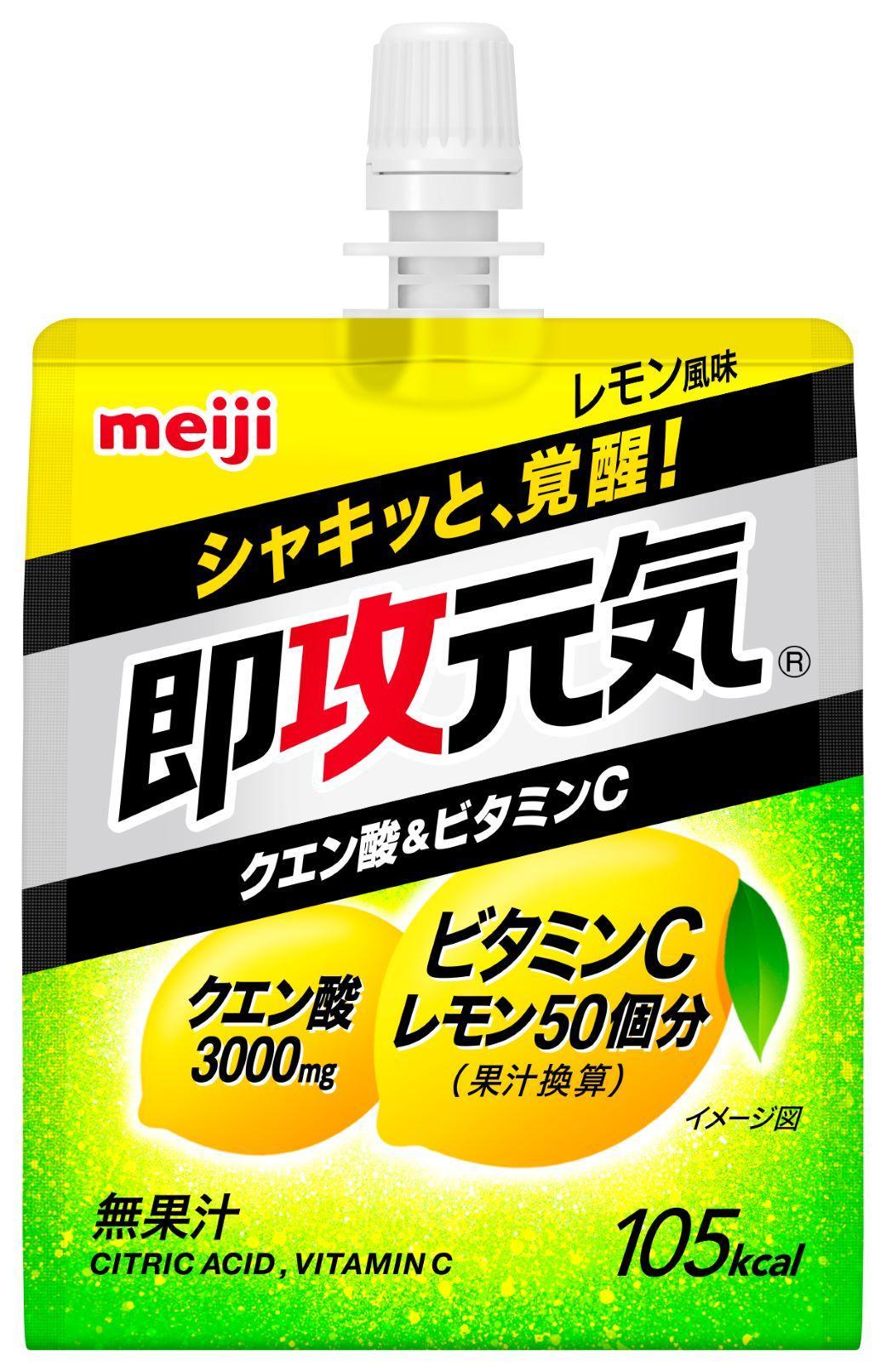 「meiji」即攻元気ゼリー　クエン酸＆ビタミンｃレモン風味　３６本