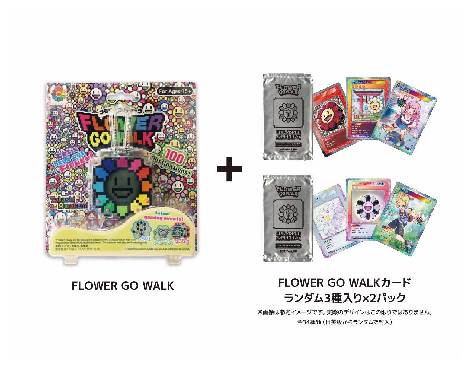 【ふるさと納税限定セット】FLOWER GO WALK / Red（カード2パック付き）