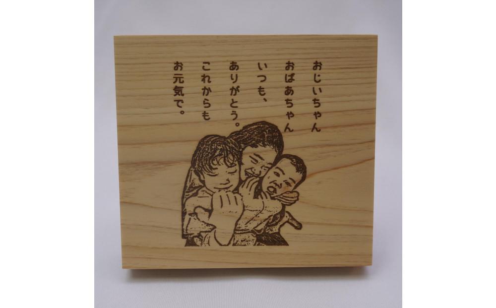 林家が作る香川県産ひのきのギフトボード