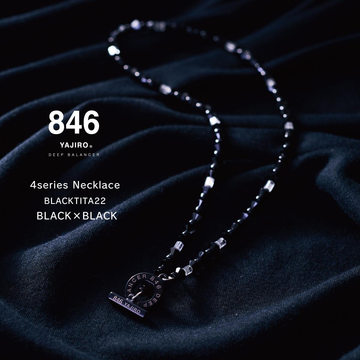 846YAJIRO】〔スポーツネックレス〕４シリーズ ネックレス BLACKTITA22 【BLACK×BLACK】（Lサイズ50センチ) |  JTBのふるさと納税サイト [ふるぽ]