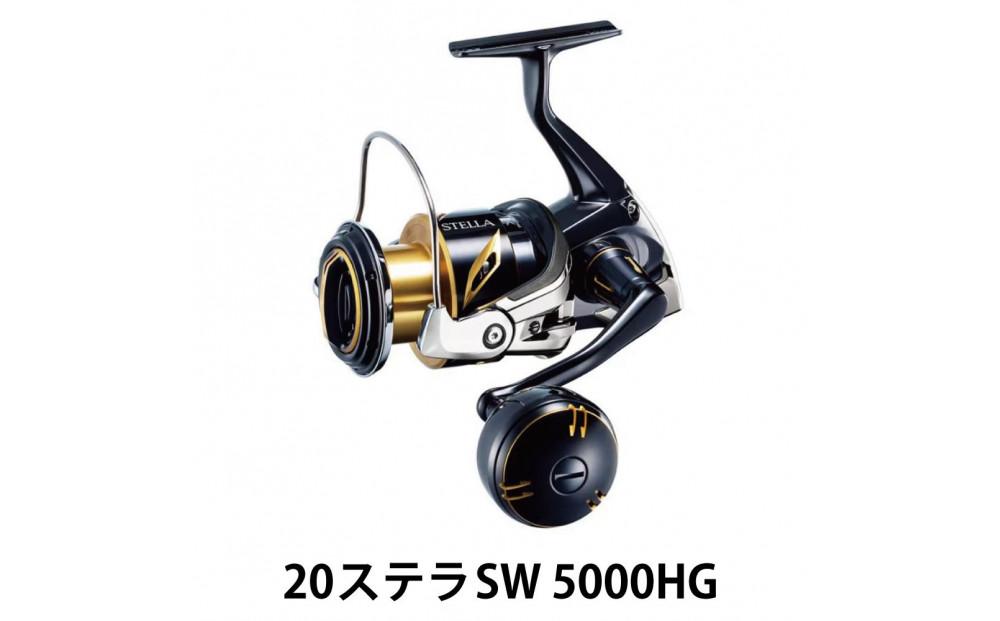 シマノ 釣具 ステラ SW 5000HG