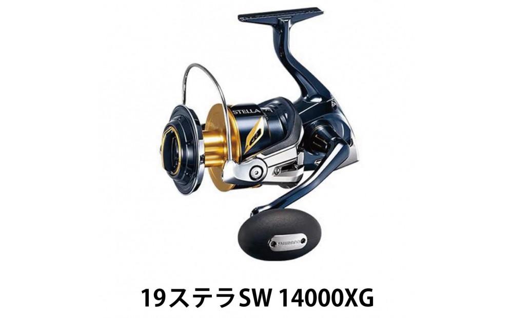 シマノ 釣具 ステラ SW 14000XG