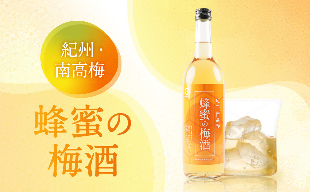 蜂蜜の梅酒 720ml 中野BC UMESHUfor