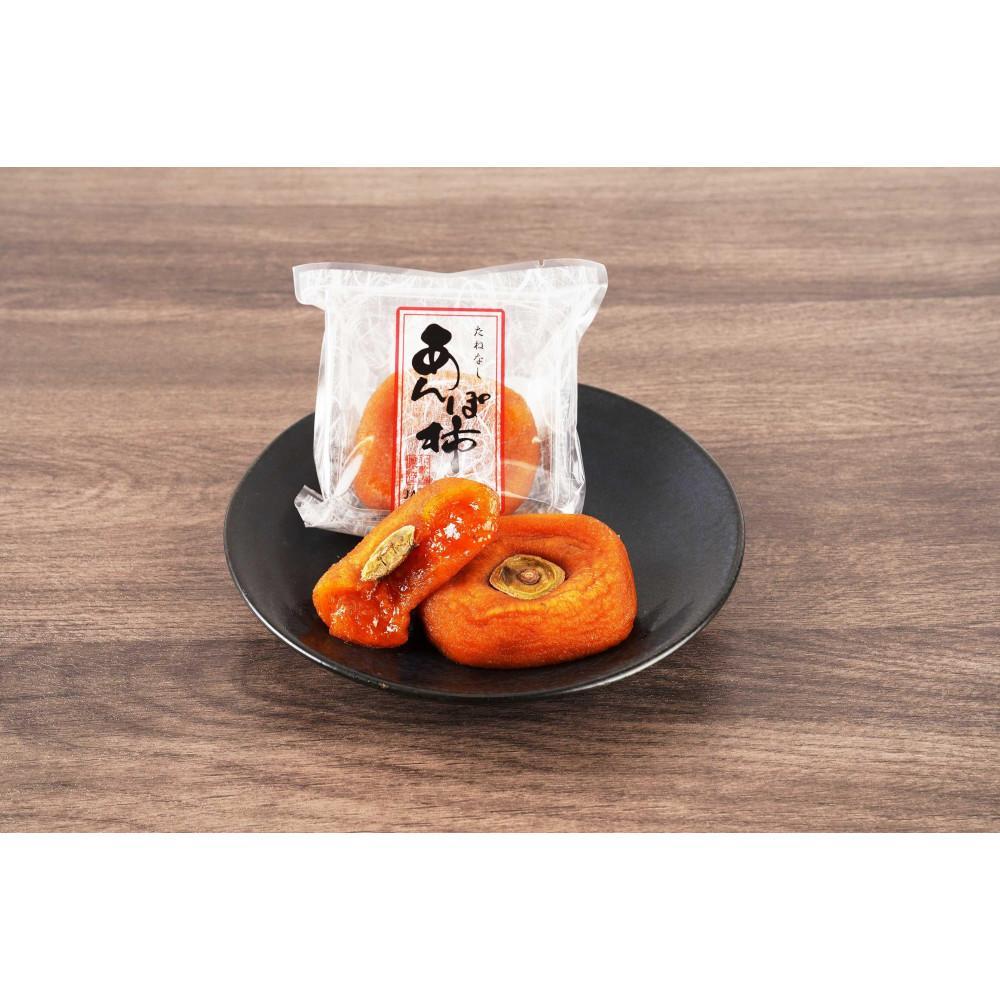 あんぽ柿 化粧箱 70g×15玉 【注文確定後７日～10日程度で発送】【KG20】