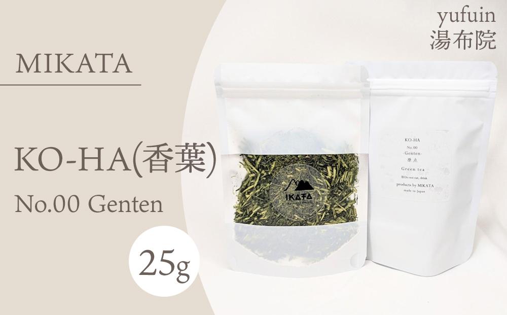 湯布院　ＭＩＫＡＴＡ　KO-HA(香葉) No.00 Genten　