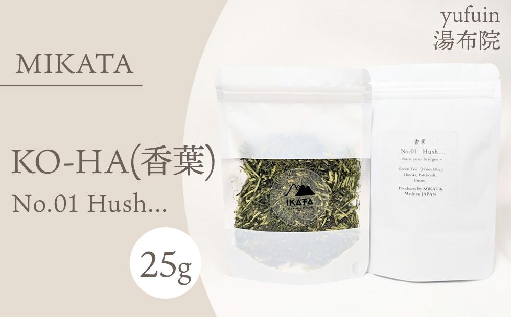 湯布院　ＭＩＫＡＴＡ　KO-HA(香葉) No.01 Hush...