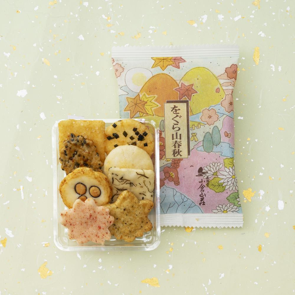 小倉山荘】をぐら山春秋 化粧箱（8ヶ入り8袋）［ 京都 あられ おかき